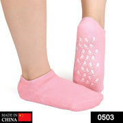 Gel heel socks designed to hydrate dry feet