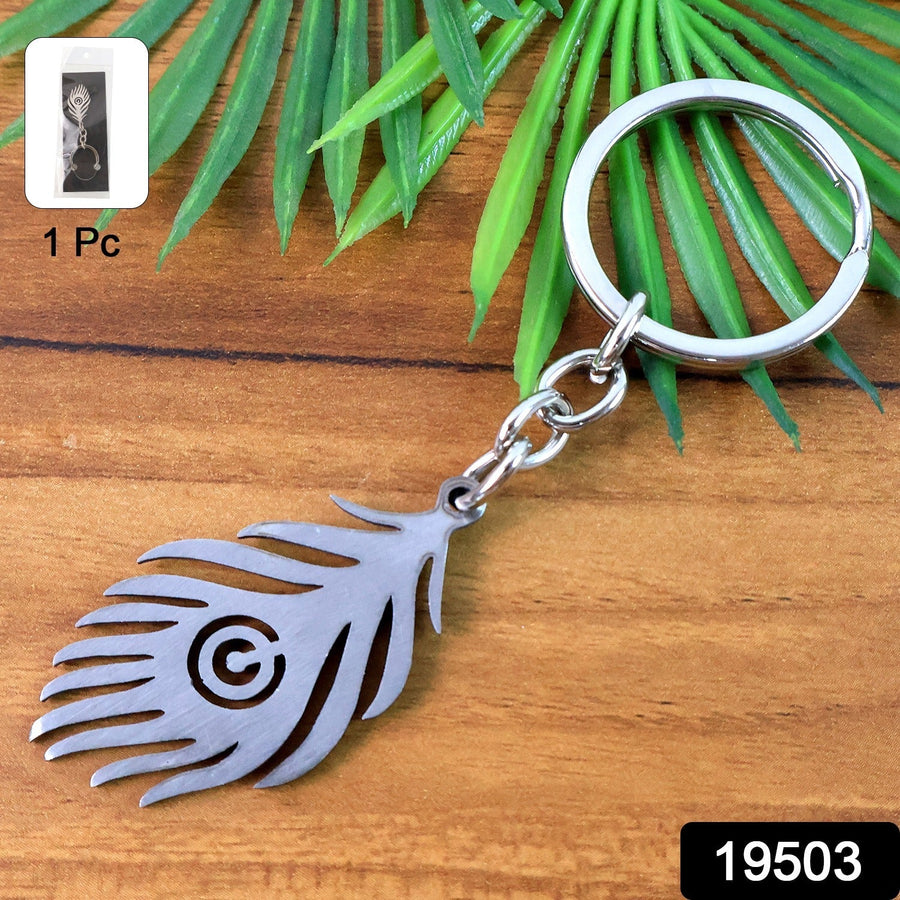 Peacock Feather Keychain – Durable Stainless Steel Design