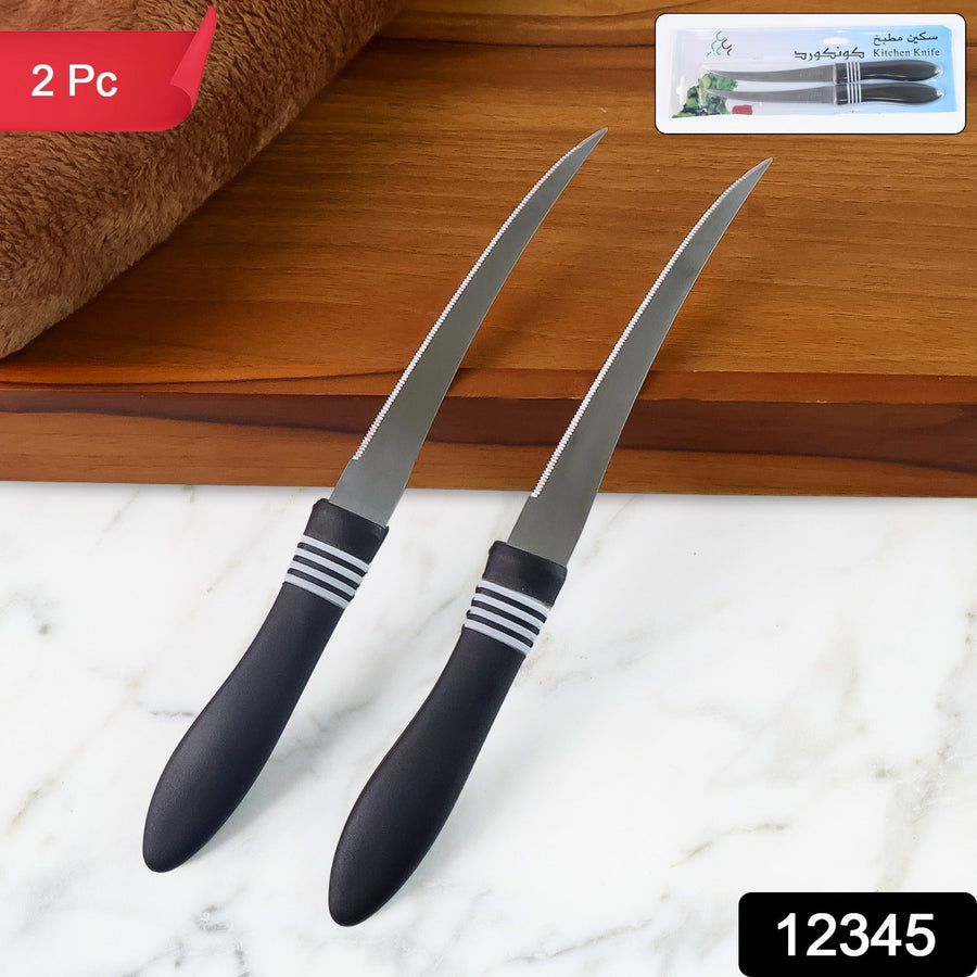Serrated Kitchen Knife Set – Premium Curved Stainless Steel Blades