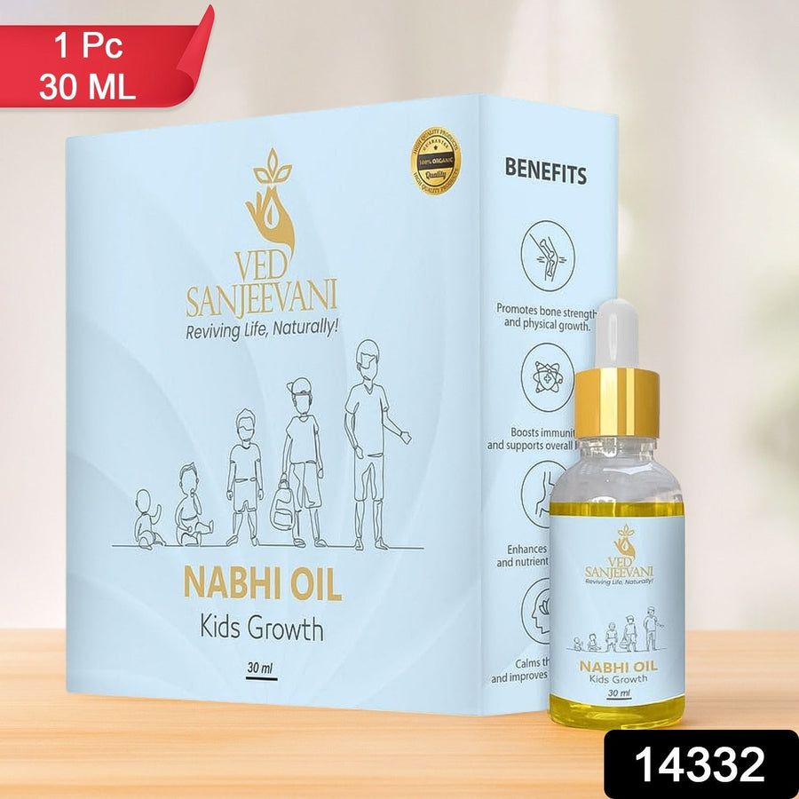 Kids Growth Nabhi Oil – Ayurvedic Boost for Bone Strength & Immunity